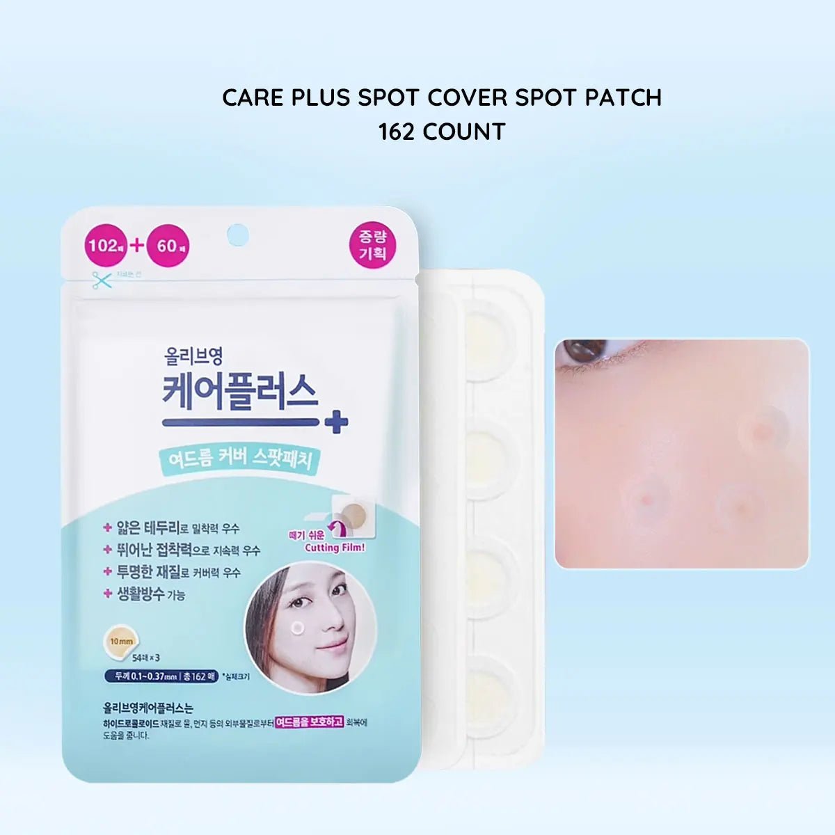 Olive Young Care Plus Spot Cover Spot Patch,Hydrogel Texture,Skin-Conforming,Blemish Skin,Korean Skincare,K-Beauty,Korean Makeup - Spotlights shopping